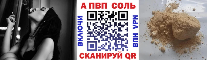 Где купить Стерлитамак А ПВП Меф мяу мяу ГАШИШ Бошки Шишки