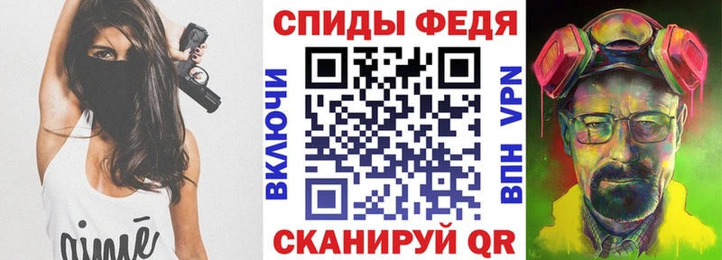 как найти закладки Стерлитамак Amphetamine Premium