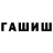 КЕТАМИН VHQ Gravityfalls