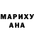 Бошки марихуана OG Kush Melissa Adomako
