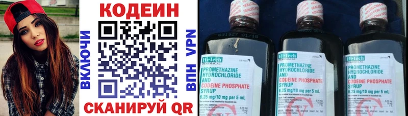 MEGA ONION  Стерлитамак  Codein напиток Lean (лин)  наркота 