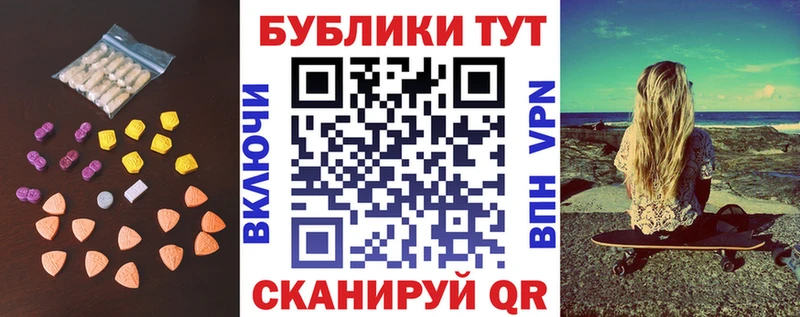 Ecstasy Дубай  Стерлитамак 