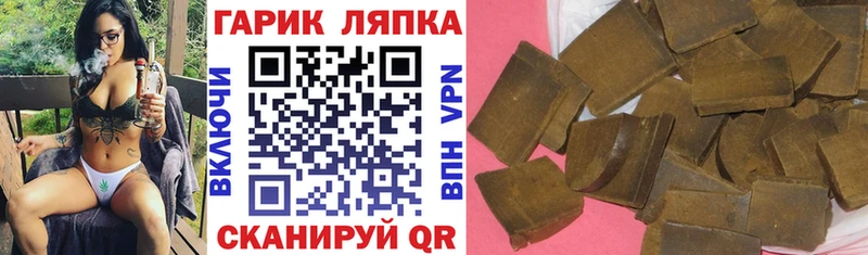 Гашиш AMNESIA HAZE  omg ССЫЛКА  Стерлитамак 