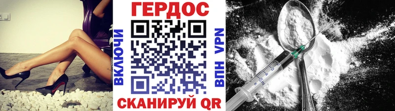 Героин Афган Стерлитамак