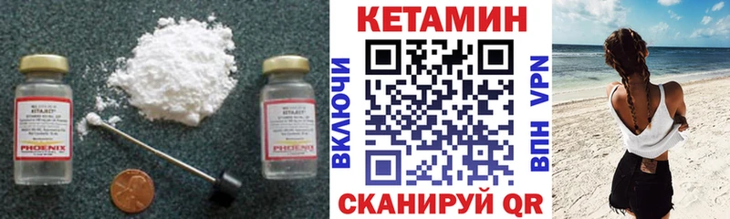 где продают наркотики Стерлитамак Кетамин ketamine