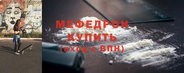 дистиллят марихуана Бородино