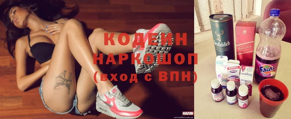 прущие крисы Бронницы
