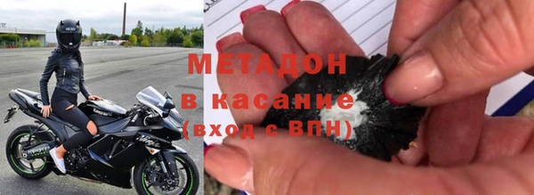дистиллят марихуана Бородино
