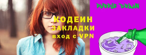 прущие крисы Бронницы