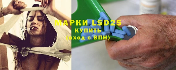 дистиллят марихуана Бородино