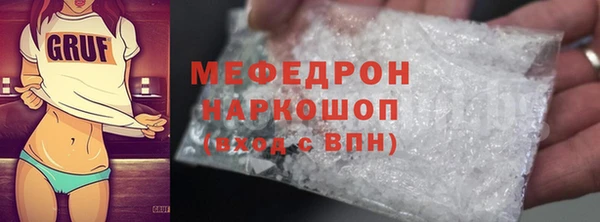 mdpv Бугульма