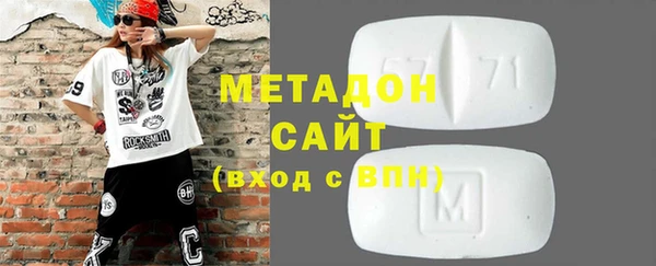 дистиллят марихуана Бородино