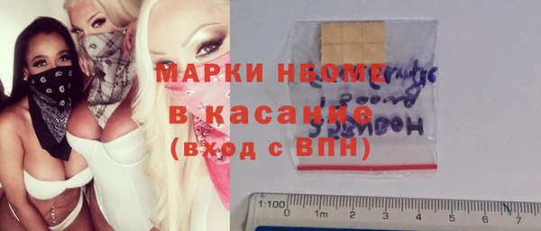 mdpv Бугульма
