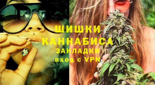 mdpv Бугульма