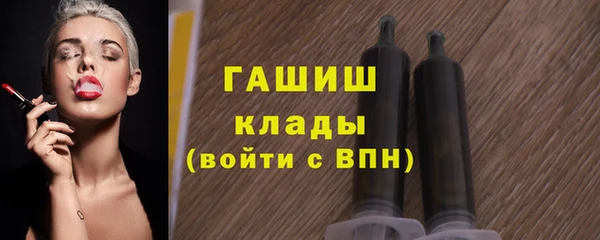 mdpv Бугульма