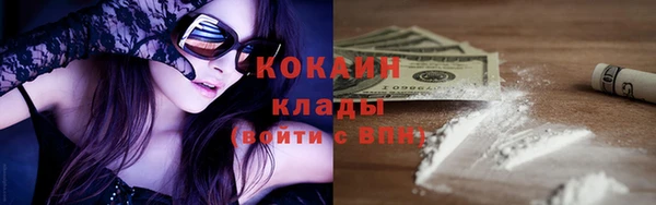 прущие крисы Бронницы