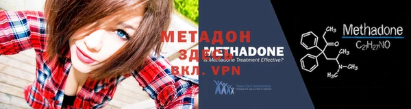 прущие крисы Бронницы