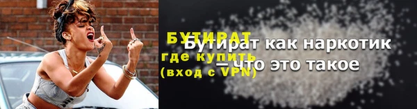 mdpv Бугульма