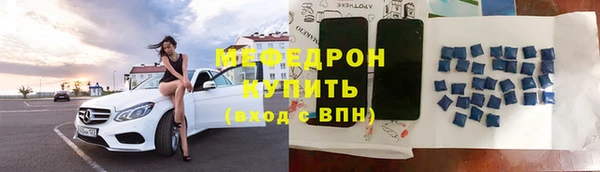 прущие крисы Бронницы