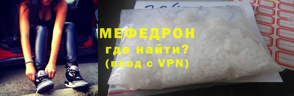 mdpv Бугульма