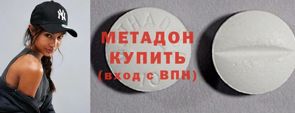 дистиллят марихуана Бородино