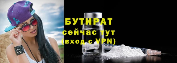 mdpv Бугульма