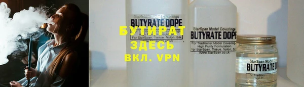 mdpv Бугульма