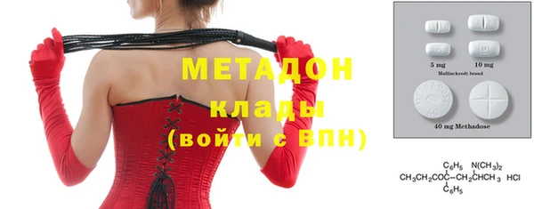 прущие крисы Бронницы
