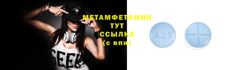 прущие крисы Бронницы