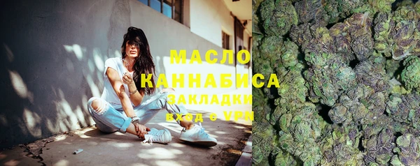 дистиллят марихуана Бородино