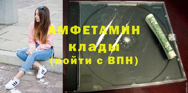 дистиллят марихуана Бородино
