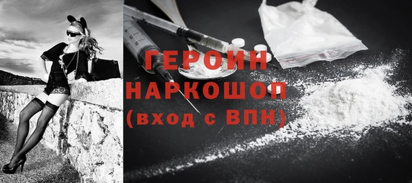 прущие крисы Бронницы