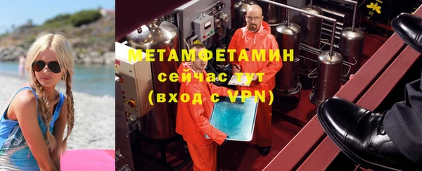 дистиллят марихуана Бородино