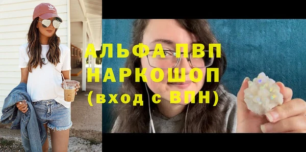mdpv Бугульма