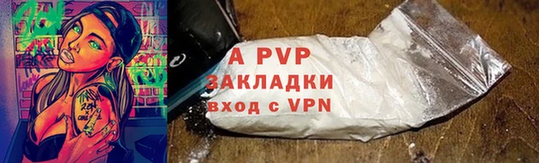 дистиллят марихуана Бородино