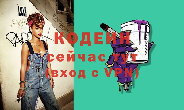 mdpv Бугульма