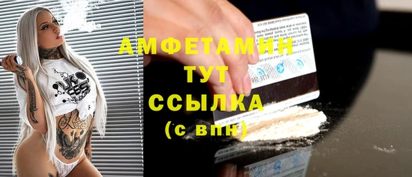 mdpv Бугульма