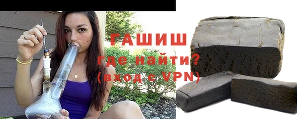 дистиллят марихуана Бородино