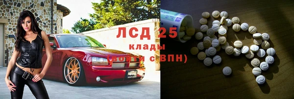 дистиллят марихуана Бородино
