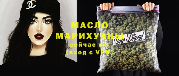 дистиллят марихуана Бородино