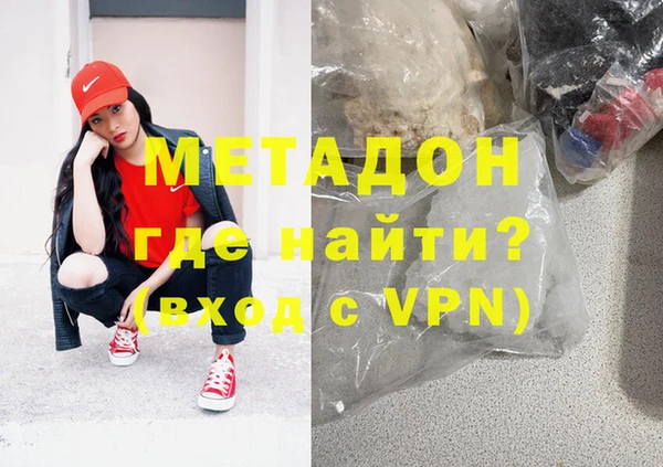 прущие крисы Бронницы