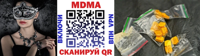 МДМА VHQ Стерлитамак