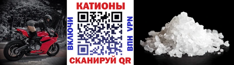 гидра зеркало  купить наркоту  Стерлитамак  Мефедрон VHQ 