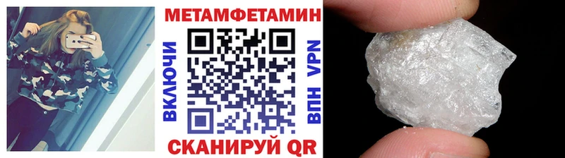 мега онион Стерлитамак Первитин пудра