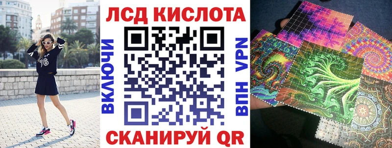 OMG   Стерлитамак  Марки 25I-NBOMe 1500мкг 