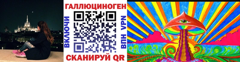 Псилоцибиновые грибы прущие грибы  Стерлитамак 