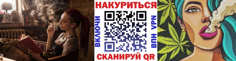 Бошки Шишки SATIVA & INDICA  Стерлитамак 